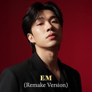 Em (Remake Version)