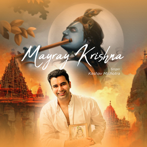 Mayray Krishna