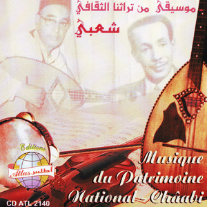 Ahna mazalna hayin (Instrumental)