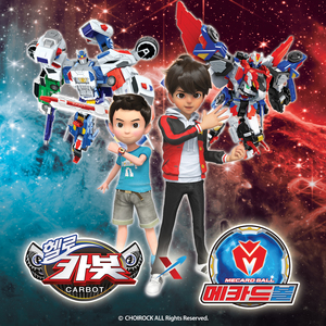 헬로카봇X메카드볼