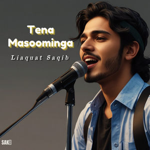 Tena Doo Ta Inam