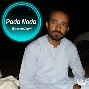 Ne To Nanay Ogeinga Kanas