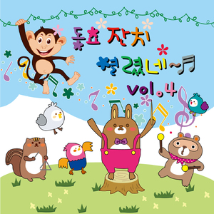 봄오는 소리