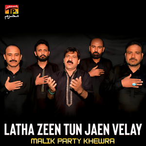 Latha Zeen Tun Jaen Velay