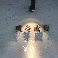 未兑现的承诺 (Remix)