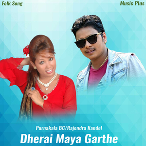 Dherai Maya Garthe