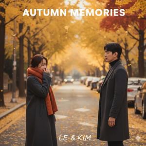 가을이 끝날 무렵