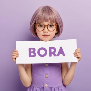 보라비 Purple Rain