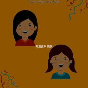 一尘不染心情印象数