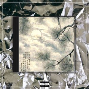 晓风残月【中国风流行R&B x 黄龄TYPE BEAT x Chinese】