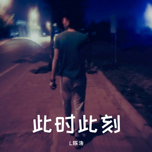 这一生关于你的风景