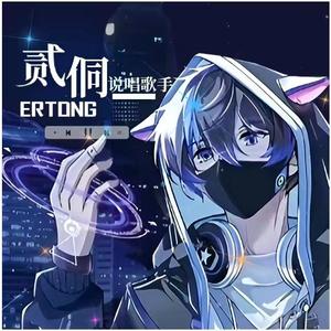 刻在你心底的名字-贰贰