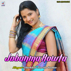 Jobanma Rowta