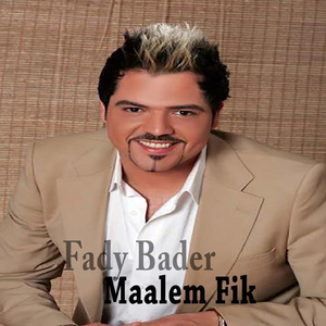 Awel Leyle