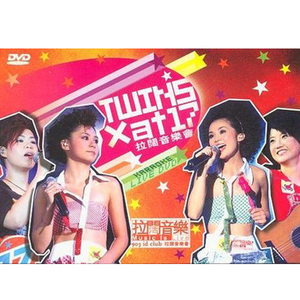 他和她的事情(Live)