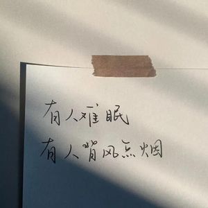 第三人称（温柔女生版）