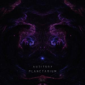 Auditarium