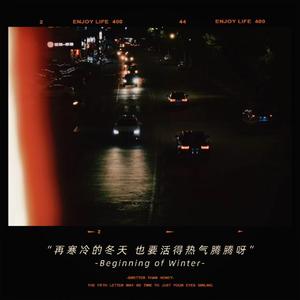 情绪逃离计划