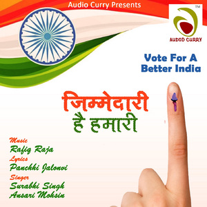 Hum Hain Tayyar Matdan Ke Liye