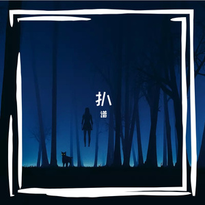 苹果的日常（狼与香辛料ed）