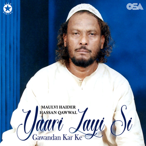 Yaari Layi Si Gawandan Kar Ke