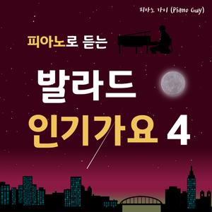 이별은 늘 그렇게