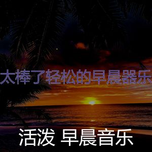 一尘不染咖啡印象数