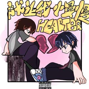 Just want you know(prod by EVO MUSIC)