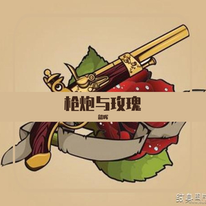 前有机枪扫射 后有飞机投弹(Prod. Young Godzilla)