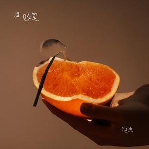 泡沫（败笔 Remix）