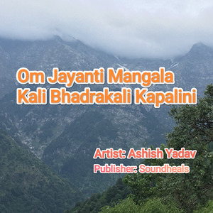 Om Jayanti Mangala Kali Bhadrakali Kapalini
