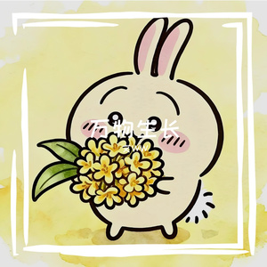 末代皇帝的后花园