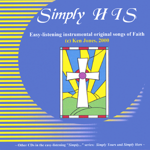 Jill (Song to a Dying Girl)