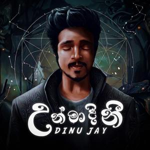 Mihiraviye