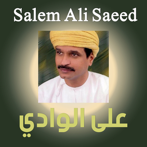 Aya ard brabak akhbreni