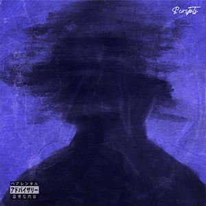 Mwachepa (with Epic Son)