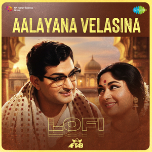 Aalayana Velasina - Lofi