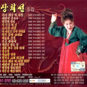 행복은 그대 가슴에