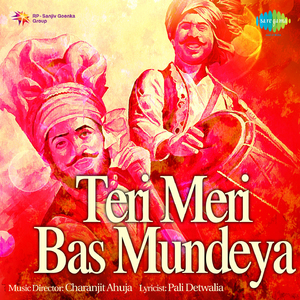 Meri Vi Si Hind Bhabiye