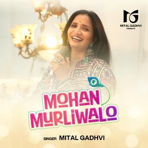 Mohan Murliwalo | Mital Gadhvi | New Gujarati Song