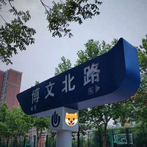 再见（prod. by 百川）