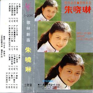 只有爱是不会忘记的