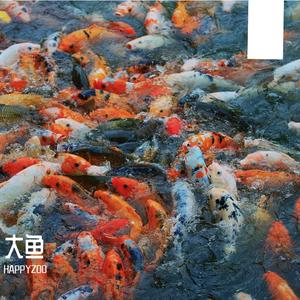 大鱼（古筝版）