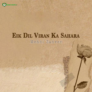 Eik Dil Viran Ka Sahara