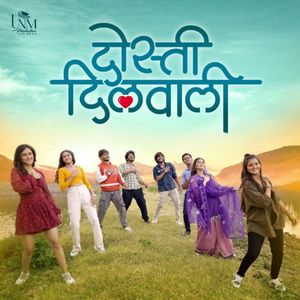 Dosti Dilwali