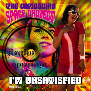 If You Go, I Come Too