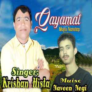 Dhan Ropdi Bhamniya