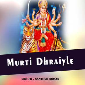 Murti Dhraiyle