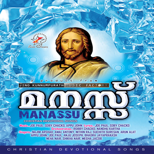 Eesoye Eesoye (Male Vocals)