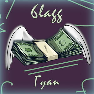 ГУАП (prod. by strayzz)